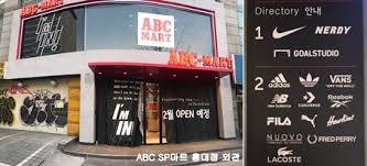 한눈에 보는 abc마트 축구화 그라운드 환경에 맞는 스터드를 확인하세요! íŒ¨ì…˜ë¹„ì¦ˆ