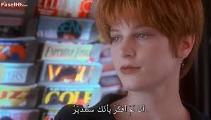 Has anyone experienced a single white female situation?