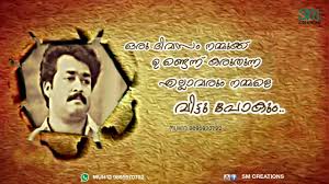 We did not find results for: Whatsapp Status Malayalam Romantic Mohanlal Sad Dialogue à´'à´° à´¦ à´µà´¸ à´¨à´® à´® à´• à´• à´‰à´£ à´Ÿ à´¨ à´¨ à´•à´° à´¤ à´¨ à´¨ Youtube