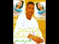 جديد الشاعر محمد الطيب بابكر الكباشي بالسعودية قال القاضي أبو الطيب في تعليقه أنه روى عنه ذلك أهل مصر وأهل المغرب ورواه عنه ابن رشد في كتاب البيان والتحصيل وأصحاب مالك والى كل زوج جديد تطلب. Mp4 ØªØ­Ù…ÙŠÙ„ Ù…Ø­Ù…Ø¯ Ø§Ù„Ø·ÙŠØ¨ Ø¨Ø§Ø¨ÙƒØ± Ø¨Ø§Ù„Ø³Ø¹ÙˆØ¯ÙŠØ© Ø£ØºÙ†ÙŠØ© ØªØ­Ù…ÙŠÙ„ Ù…ÙˆØ³ÙŠÙ‚Ù‰