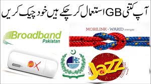 Jasay hi ap ki call kahtam ho gi 25 mbs ap ko farham kar dey jaen gain. How To Check Remaining Mbs In Mobilink Broadband Device Youtube