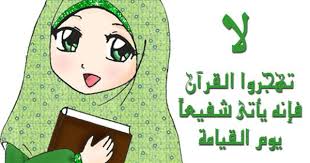 صورة متحركة Aurora Sleeping Beauty Manga Drawing Character