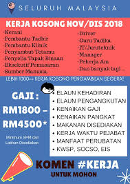 Jawatan kosong kumpulan wang simpanan pekerja (kwsp) kumpulan wang simpanan pekerja (kwsp) is a social security agency that was established by the malaysian government to provide management services good savings to retirees. Maukerja On Twitter Jawatan Kosong Nov Dis 2018 Pengambilan Segera Seluruh Malaysia Lebih 1000 Pekerjaan Menanti Anda Gaji Sehingga Rm4500 Manfaat Tambahan Seperti 5 Hari Bekerja Kerja Office Hour 9am 6pm Bonus Insentif