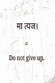 42 Powerful Sanskrit Tattoo Ideas With Deep Meanings Last Trendy Sanskrit Tattoo Sanskrit Quotes Sanskrit Words