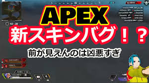 代金引換 一部、代金引換を承っていない商品がございます。 商品詳細ページをご確認ください。 コンビニエンスストア決済（前払い） 一部、コンビニエンスストア決済を承っていない商品がございます。 Apex ãƒ¯ãƒƒãƒˆã‚½ãƒ³ã®æ–°ã‚¹ã‚­ãƒ³ã¯è¦æ³¨æ„ æ—¥å¸¸ã«è¶£å'³ã¨æŠ•è³‡ã§æ½¤ã„ã‚'