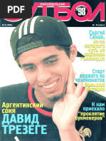 30 1988 27 07-02 08 1998