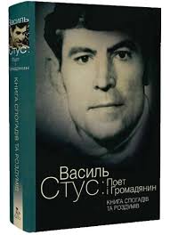 RARE Nikola Tesla International Society Proceedings Book Collection