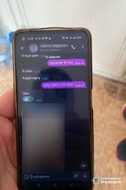Школьник вел канал с интимными фото подростков. За удаление постов требовал  деньги — полиция