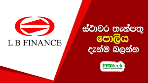 To enable the comparisons certain set of data has been reorganized / restructured. Lb Finance Fixed Deposit Interest Rates 2020 Sinhala Fd Bizweek Youtube