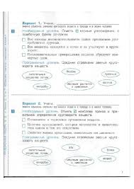 гдз по алгебре 7 класс мордкович александрова мишустина тульчинская 4 Klass Anglijskij Yazyk Test Biboletova Lesson Life Simulation