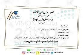 Maybe you would like to learn more about one of these? Ø¨Ù„ÙŠØº Ù†Ø§Ø·Ø­Ø© Ø³Ø­Ø§Ø¨ Ø¨ÙŠÙ„ÙŠ ÙˆØ¸Ø§Ø¦Ù Ø­ÙƒÙˆÙ…ÙŠØ© Ø§Ø¯Ø§Ø±ÙŠØ© Ù†Ø³Ø§Ø¦ÙŠØ© Alfombrastapetesyportadas Com