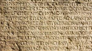 If the greek tradition (that cadmus and his phoenicians introduced the alphabet in hellas) were accepted as a true account, then the date of the transmission of the alphabet would have to be placed between 1400 and 1500 bc (when cadmus must have lived). How Many Greek Legends Were Really True Bbc News