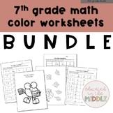 Download this adorable dog printable to delight your child. 8th Grade Math Review Coloring Sheets Worksheets Teaching Resources Tpt