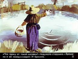 Рисунок маленького водяного из сказки женщина которая жила в бутылке (50  фото)