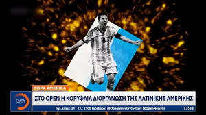 Δείτε παρακάτω ποιοι είναι οι όμιλοι, το πρόγραμμα, τις τηλεοπτικές μεταδόσεις, τις ημερομηνίες των αγώνων καθώς και τα αποτελέσματα για το. Copa America Sto Open H Koryfaia Diorganwsh Ths Latinikhs Amerikhs Open Tv Youtube