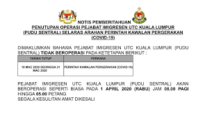 Places kuala lumpur, malaysia community organisationgovernment organisation jabatan imigresen malaysia cawangan utc kuala lumpur. Jabatan Imigresen Malaysia Cawangan Utc Kuala Lumpur Pudu Sentral Arahan Perintah Kawalan Pergerakan Covid 19 Facebook
