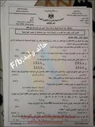 Jun 24, 2021 · توضيح من التربية حول امتحان الكيمياء لطلبة التوجيهي تعميم حكومي بشأن طلبة التوجيهي مصدر يحسم الجدل حول سوأل امتحان التربية الاسلامية.صور Ø§Ù…ØªØ­Ø§Ù† Ø§Ù„ÙƒÙŠÙ…ÙŠØ§Ø¡ Ù„Ù„ØªÙˆØ¬ÙŠÙ‡ÙŠ 8 6 2020 Iphone Wallpaper Personalized Items Journal