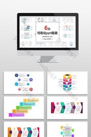 Business Time Flow Chart Ppt Element Powerpoint Template