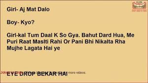 Top 40+ funniest jokes in urdu. Pin On Jokes In Urdu Hindi