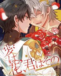 Honkai Star Rail Yaoi BL Doujinshi  Caelus x Dan Heng  56p Ai wa hana  kimi wa | eBay