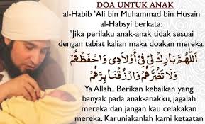 More images for doa untuk orang tua tulisan arab » Bacaan Doa Orang Tua Untuk Anak Cucunya Lengkap Bahasa Arab Artinya Bacaandoa Net