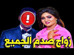 We did not find results for: Ø­ÙÙ„ Ø£Ù…Ø³ Ø¹Ø§Ø¦Ø´Ø© Ø¬Ø¨Ù„ Mp3