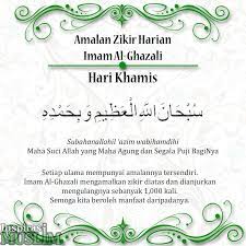 Jika ini kurang cocok silahkan pilih hasil yang ada dibawah ini. Walk Down The Memory Lane Al Islamiah Amalan Zikir Harian Hari Khamis