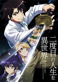 New Life Young Again In Another World Anime S Protagonist Novel Creator Cause Controversy Interest Anime News Network