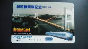 後壁 新營 柳營 林鳳營 隆田 拔林 善化 南科 新市 永康 大橋 臺南 保安 仁德 中洲 長榮大學 沙崙. Jrè¥¿æ—¥æœ¬ åºƒå³¶è»ŠæŽŒæ‰€ ã‚ªãƒ¬ã‚«æ¸ˆ 1ç©´ æ–°å¹¹ç·šä¹—è»Šè¨˜å¿µ ç€¬æˆ¸å¤§æ©‹ è¨˜å¿µã‚ªãƒ¬ãƒ³ã‚¸ã‚«ãƒ¼ãƒ‰ 8911 ã®è½æœ­æƒ…å ±è©³ç´° ãƒ¤ãƒ•ã‚ªã‚¯è½æœ­ä¾¡æ ¼æƒ…å ± ã‚ªãƒ¼ã‚¯ãƒ•ãƒªãƒ¼ ã‚¹ãƒžãƒ¼ãƒˆãƒ•ã‚©ãƒ³ç‰ˆ