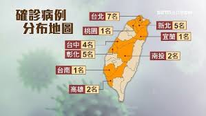 Check spelling or type a new query. æ­¦è‚ºè‚ºç‚Žåœ°åœ–æ›é€™ç¸£å¸‚ç¢ºè¨ºäººæ•¸æœ€å¤š Yahooå¥‡æ'©é›»å½±