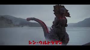 Maklum saja, film serial ultraman diputar saban. With Shin Ultraman In The Works Whose Ready For Shin Jirass Godzilla