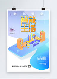 •ayacucho 1087 y santa fe. Smart Life Smart App Poster Design Template Image Picture Free Download 401417493 Lovepik Com