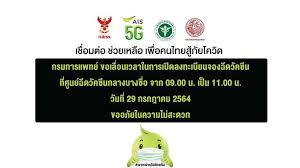 เช็คยอด / จ่ายบิล / เติมเงิน ทำเองง่าย ๆ บน dtac app. 4ifhbo8oy 3kpm