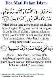 Pin Di Dua S And Surah S