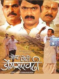 Pin By Einthusan On Full Movies Download In 2020 Full Movies Download Play Online Movies Playing