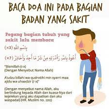 Waktu setelah adzan adalah salah satu waktu mustajab untuk berdoa, untuk itu ketika mendengar adzan maka diamlah, dan jawablah adzan juga panjatkan doa setelah adzan. Baca Doa Ini Pada Bagian Anggota Tubuh Yang Sakit Nasihat Sahabat