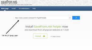 موقع تحميل الفيديو من اليوتيوب mp3