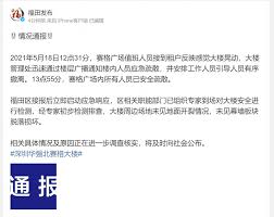 中文地址英譯 郵遞區號查詢 郵局專用信箱一覽表 交寄貴重物品及重要文件 信筒(箱)設置地點查詢 郵資票出售機據點查詢 明信片規格說明 郵件資費查. 7uww4p6wyhmszm