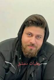 الشاب محمد بن إبراهيم كيوان #صفحة_وفيات_دمشق #وفيات_دمشق #دمشق