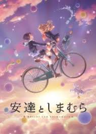 Adachi To Shimamura Episode 1 In 2020 Anime Online Anime Novel Genres
