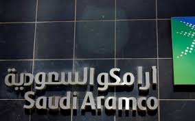 قائمة البنوك المشاركة في تسويق الطرح العام الأولي لـ أرامكو تعرف عليها معلومات مباشر