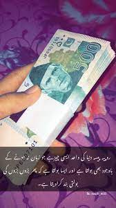 We did not find results for: Pin On Urdu Poetry Ø´Ø§Ø¹Ø±ÛŒ