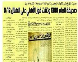 ØµÙØ± ÙØªØ¯Ø§ÙÙØ© Ø­ÙÙÙØ© ÙÙØ² Ø§ÙØ£ÙÙÙ Ø¹ÙÙ Ø§ÙÙÙØ§Ù 12 0 ØµØ­ÙÙØ© Ø§ÙÙÙØ§Ø·Ù Ø§ÙØ¥ÙÙØªØ±ÙÙÙØ©