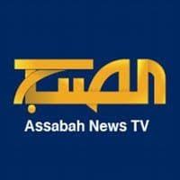 تردد قناة الصباح الكويتية على النايل سات 2020 Https Ift Tt 2crootu Allianz Logo Logos Blog
