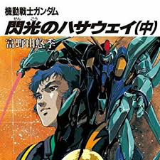 アイメイクの達人って!？ オルチャンメイクは韓国インスタグラマーから学ぼう♡♡に投稿された画像no.3 | 韓国情報サイト 모으다［モウダ］. å°èª¬ æ©Ÿå‹•æˆ¦å£«ã‚¬ãƒ³ãƒ€ãƒ  é–ƒå…‰ã®ãƒã‚µã‚¦ã‚§ã‚¤ ä¸Š ä¸­ ä¸‹ ã®é€šè²© By Ao S Shop ãƒ©ã‚¯ãƒž
