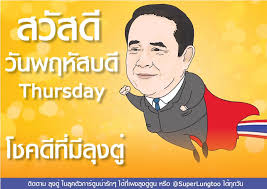 We did not find results for: à¸¥ à¸‡à¸• à¸• à¸™ à¸à¸²à¸£ à¸• à¸™ à¸™à¸²à¸¢à¸à¸¯à¸¥ à¸‡à¸• à¹à¸ˆà¸à¹€à¸› à¸™à¹€à¸‹ à¸•à¹ƒà¸« à¹à¸Ÿà¸™à¹€à¸žà¸ˆ Facebook
