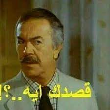 pin by pol ÿana on ميمز funny reaction pictures funny emoji texts funny picture quotes