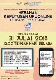 Keputusan peperiksaan semester 2 (s2) sijil tinggi persekolahan malaysia (stpm) semakan secara dalam talian (online) adalah melalui sistem aplikasi majlis peperiksaan malaysia (mpm), sila klik pada judul pautan berikut. Hebahan Keputusan Upu Lepasan Smk Tun Abang Haji Openg Facebook