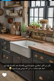 اكتشف عالم الأناقة مع 590 من أفكار ديكورات المطابخ ومطبخ عصري في لوحة  Pinterest هذه | المطبخ، ومطبخ، وخزانات المطبخ وأكثر من ذلك