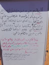 Mohammed Bz على تويتر من أيام شفت تويته من Malaklibya1 على موضوع التبرعات ممكن تتواصلي معاها وتفيدك